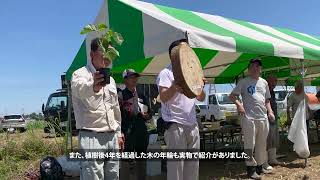 20230604植林イベント動画