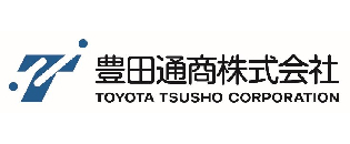 豊田通商株式会社